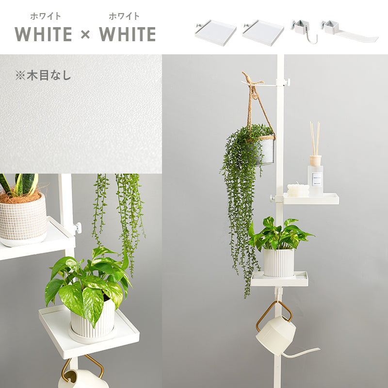 突っ張り棒 パーツ 5点セット 角型 収納家具 本棚 オシャレ ディスプレイ 突っ張りタイプ ポールラック 賃貸