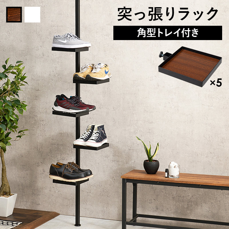突っ張り棒 パーツ 6点セット 角型 収納家具 本棚 オシャレ ディスプレイ 突っ張りタイプ ポールラック 賃貸