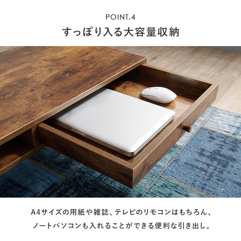 テーブル センターテーブル 前後両側 前後 両側 引出し 便利 センター おしゃれ 北欧 シンプル モダン