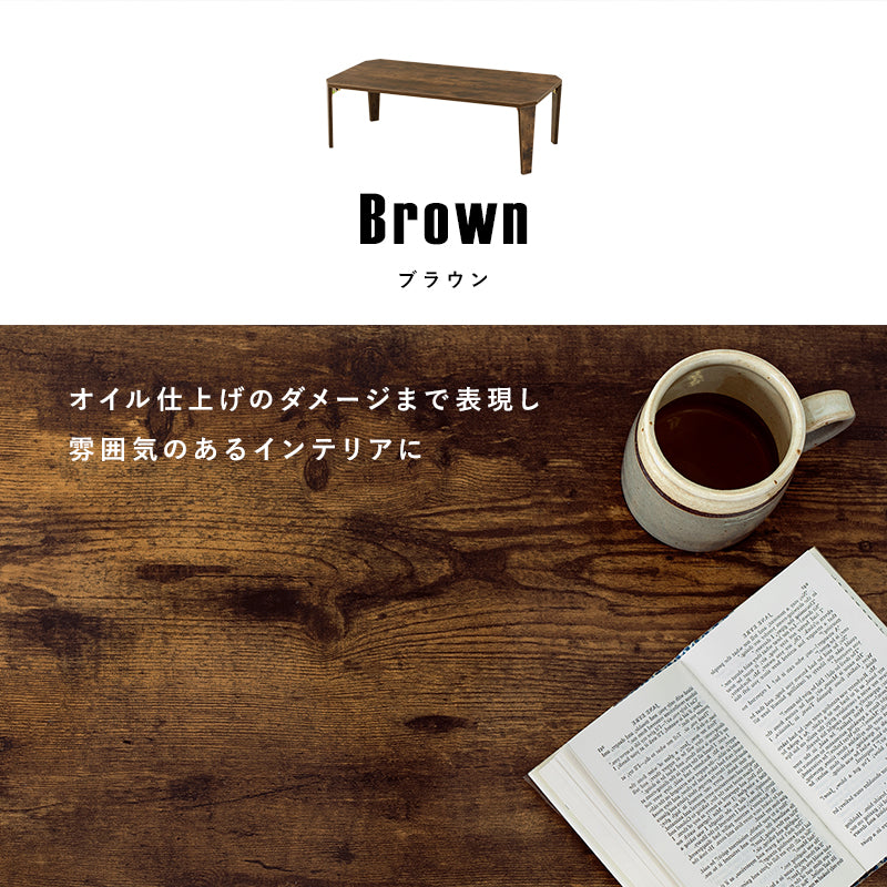 折れ脚テーブル テーブル センターテーブル 隙間 収納 センター ヴィンテージ 味わい 木目 おしゃれ 北欧