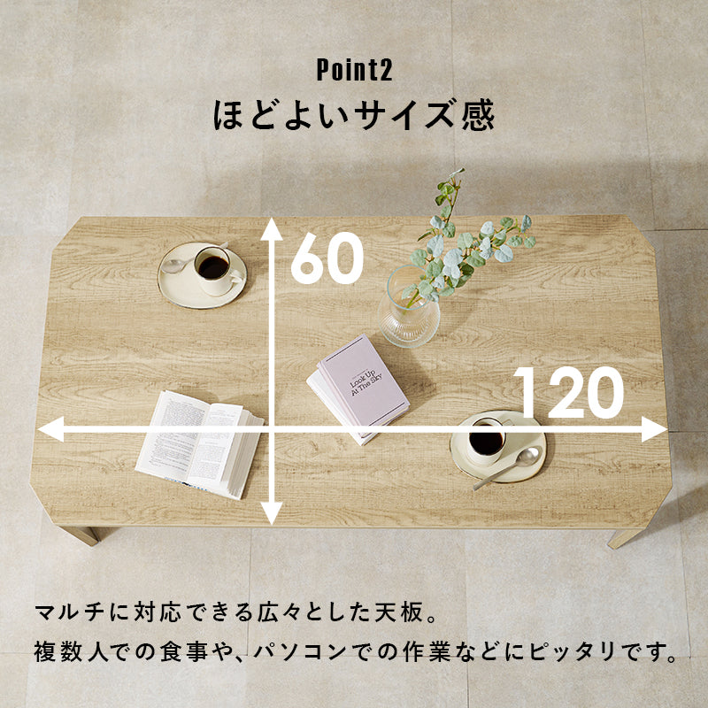 折れ脚テーブル テーブル センターテーブル 隙間 収納 センター ヴィンテージ 味わい 木目 おしゃれ 北欧
