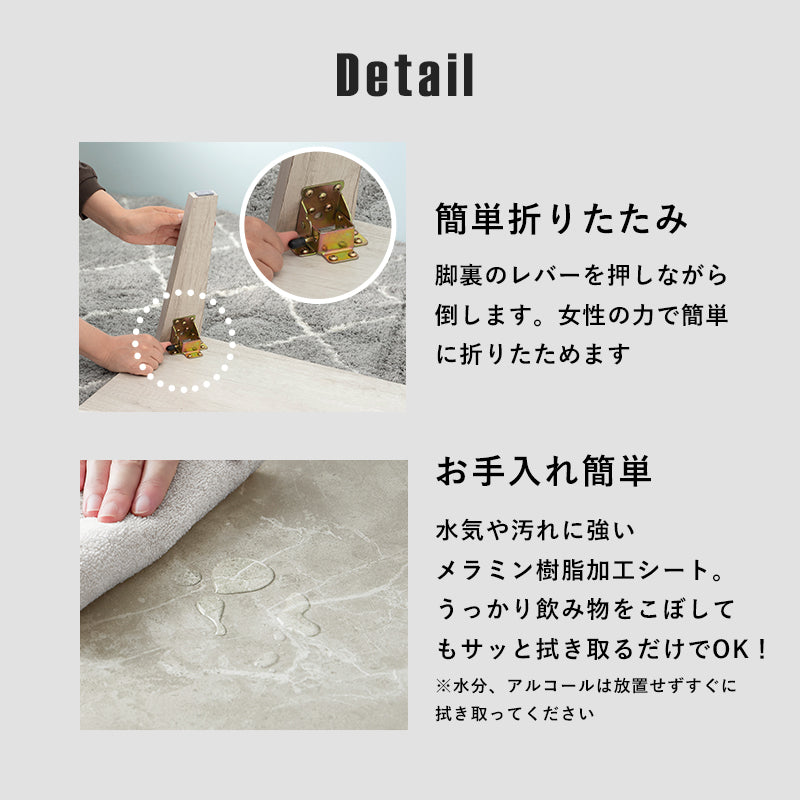 折れ脚テーブル テーブル センターテーブル 隙間 収納 センター ヴィンテージ 味わい 木目 おしゃれ 北欧