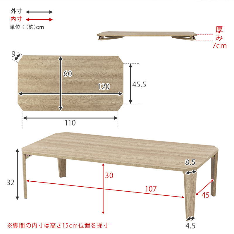 折れ脚テーブル テーブル センターテーブル 隙間 収納 センター ヴィンテージ 味わい 木目 おしゃれ 北欧
