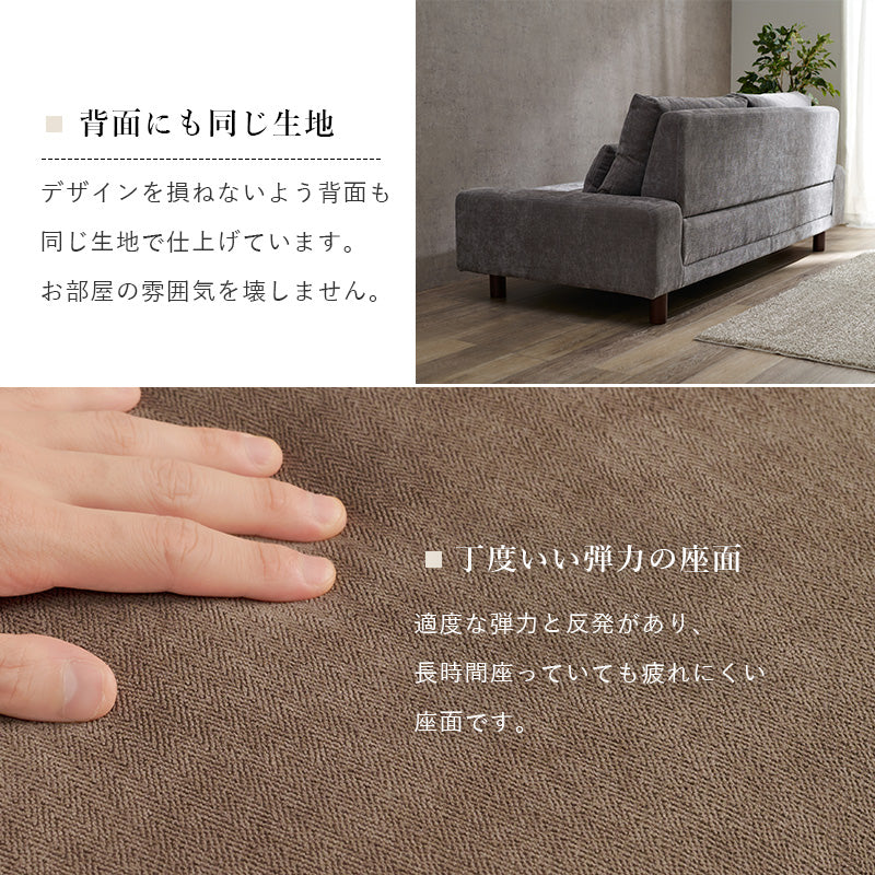 ソファ 3P フラット 広い 座面 ハイ兼用 ロー ハイ 兼用 おしゃれ 北欧 コンパクト リクライニング 脚付き