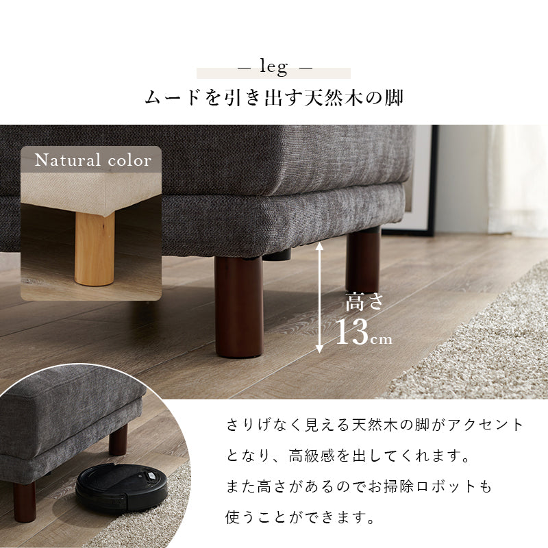 オットマン ソファ リラックス 来客時 来客 チェア 使用 おしゃれ 北欧 コンパクト リクライニング 脚付き