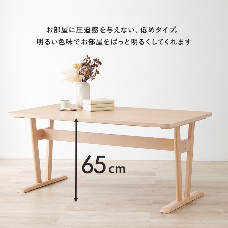 ダイニングテーブル ダイニング 圧迫感 圧迫 タイプ テーブル 明るい 美しい 木目 天板 おしゃれ 北欧