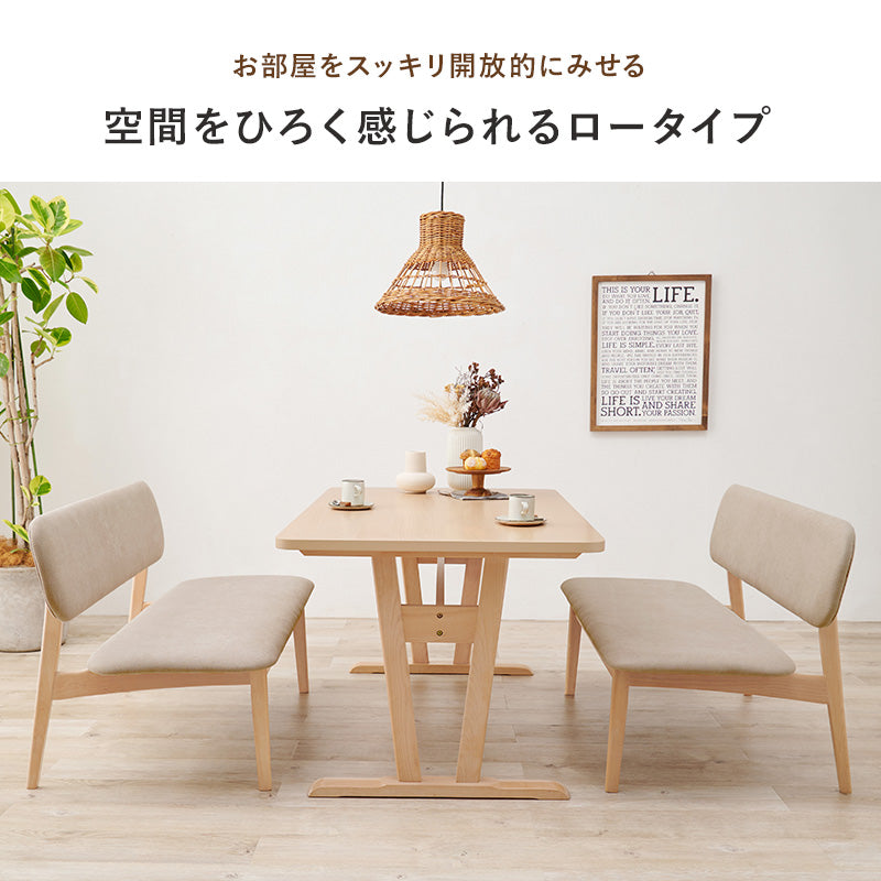 ダイニングテーブル ダイニング 圧迫感 圧迫 タイプ テーブル 明るい 美しい 木目 天板 おしゃれ 北欧