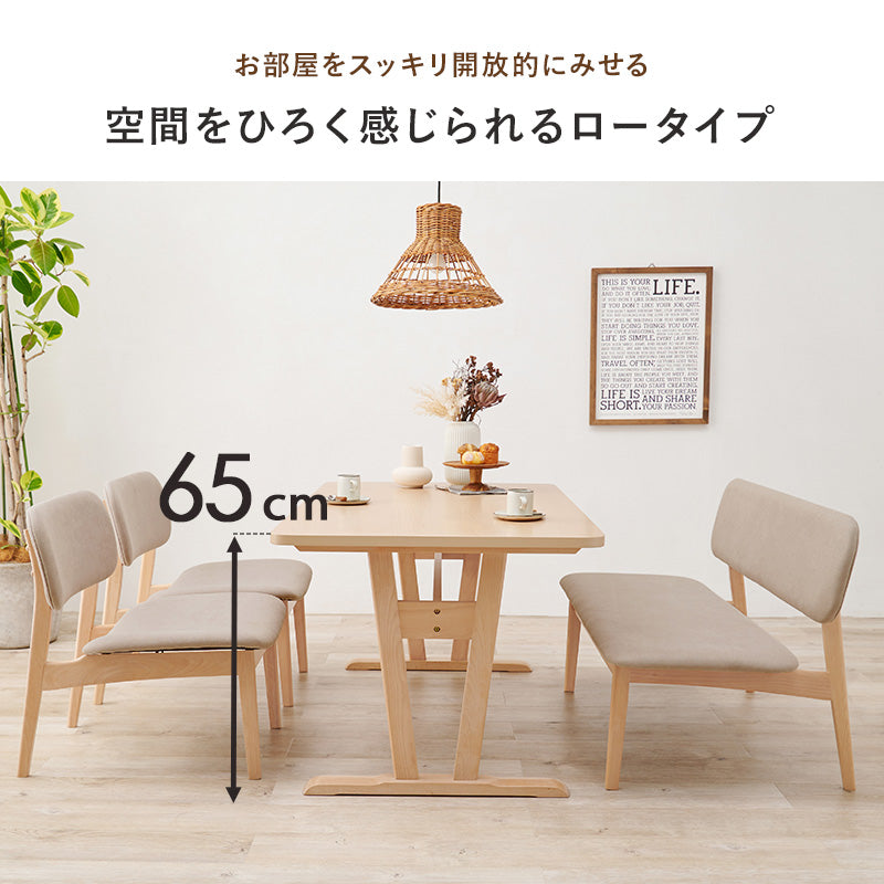 ダイニング4点セット ダイニング ダイニングセット 広い セット 天然木 手触り 天然 贅沢 使用 明るい 繊細