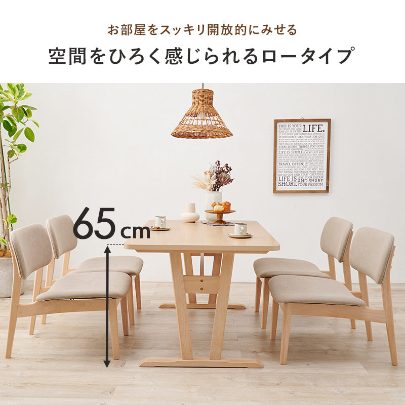 ダイニング5点セット ダイニング ダイニングセット 広い セット 天然木 手触り 天然 贅沢 使用 明るい 繊細