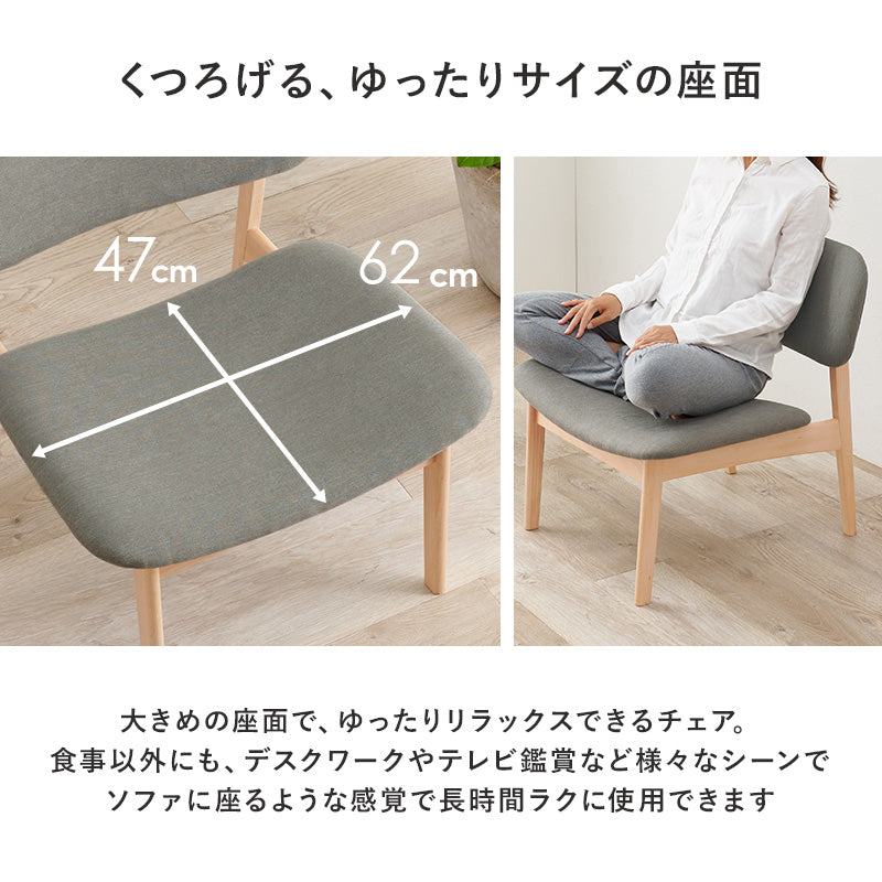 ダイニング5点セット ダイニング ダイニングセット 広い セット 天然木 手触り 天然 贅沢 使用 明るい 繊細