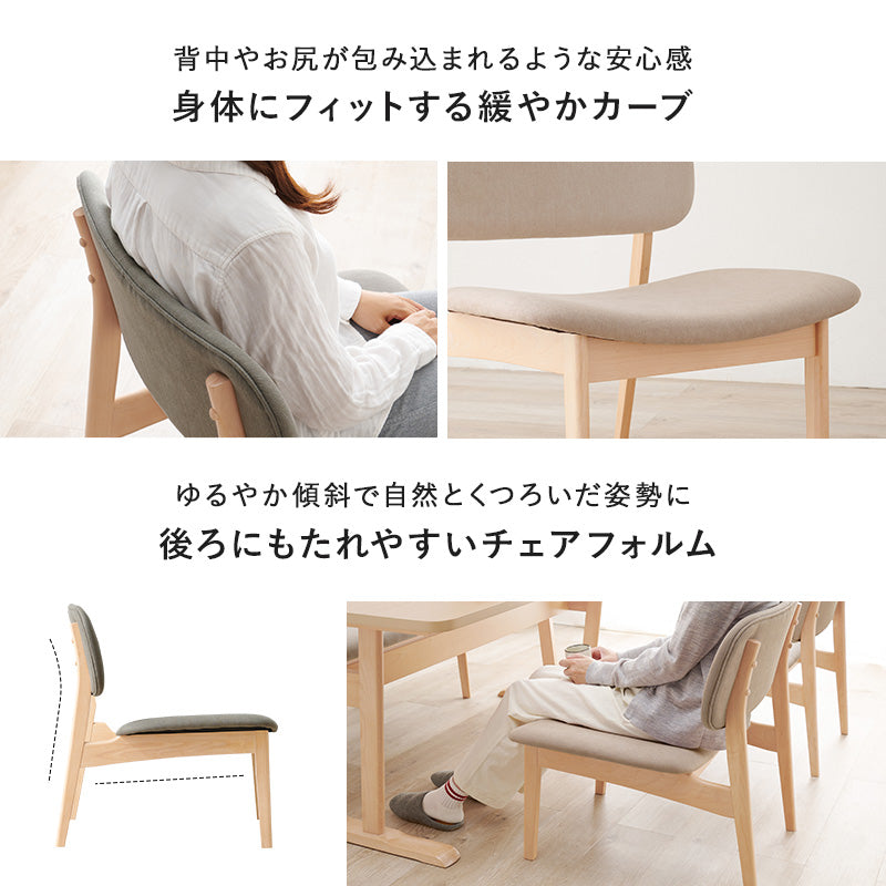 ダイニング5点セット ダイニング ダイニングセット 広い セット 天然木 手触り 天然 贅沢 使用 明るい 繊細