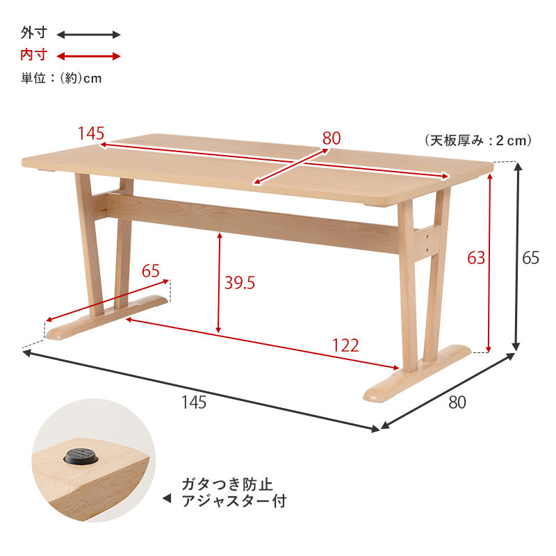 ダイニング5点セット ダイニング ダイニングセット 広い セット 天然木 手触り 天然 贅沢 使用 明るい 繊細