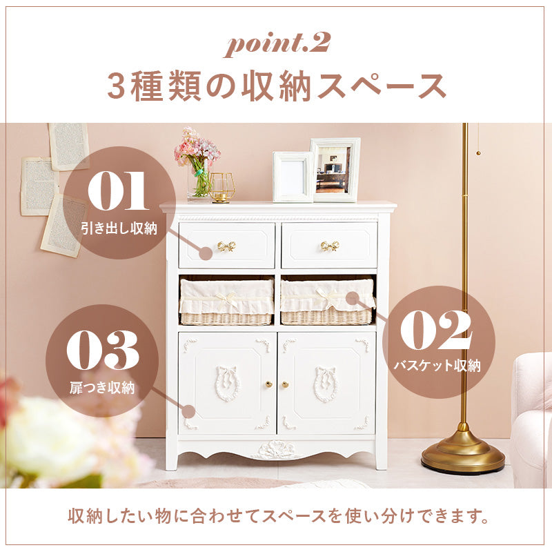 キャビネット 収納家具 チェスト ランドリー 可愛い こだわりデザイン リボン 取っ手 フリル バスケット 北欧