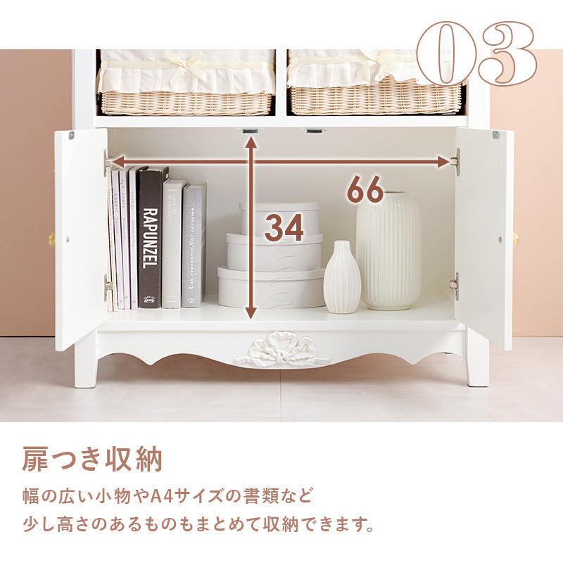 キャビネット 収納家具 チェスト ランドリー 可愛い こだわりデザイン リボン 取っ手 フリル バスケット 北欧