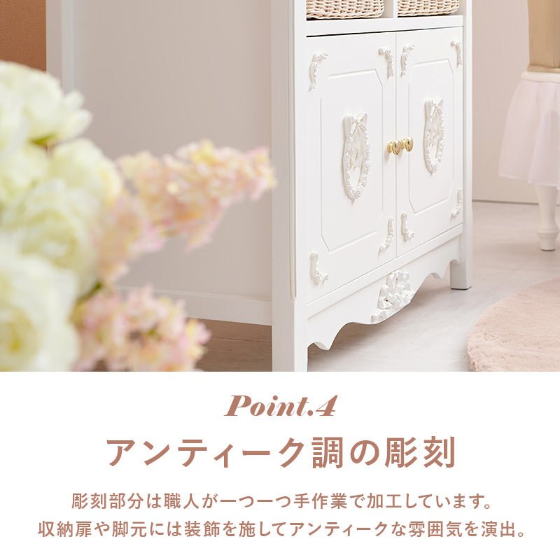 キャビネット 収納家具 チェスト ランドリー 可愛い こだわりデザイン リボン 取っ手 フリル バスケット 北欧