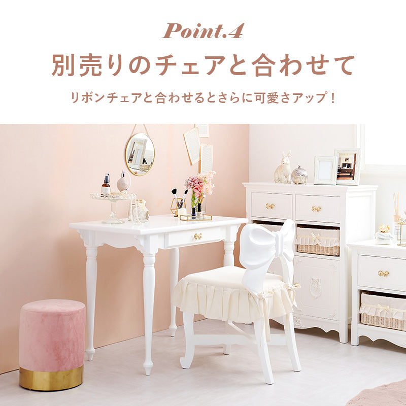 デスクテーブル テーブル 可愛い リボン 取っ手 細部 デスク 便利 引出 おしゃれ 北欧 シンプル モダン