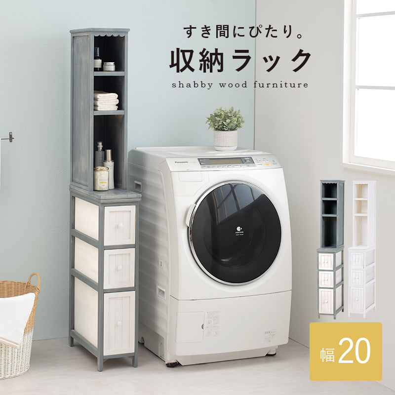チェスト 収納家具 ランドリー 長年愛用 アンティーク加工 可愛らしい シャビ おしゃれ 北欧 シンプル モダン