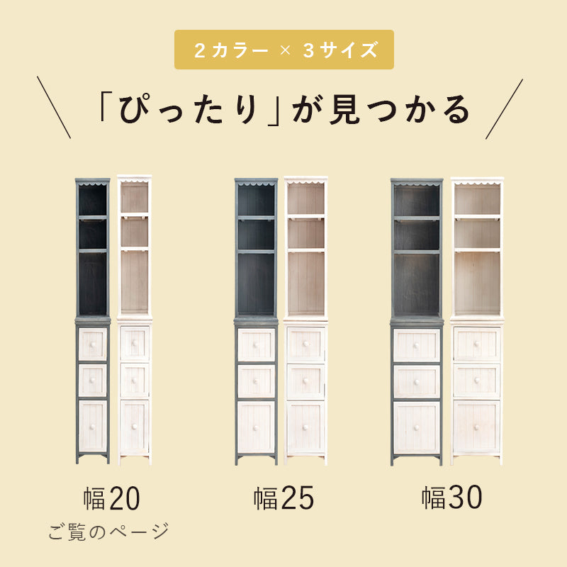 チェスト 収納家具 ランドリー 長年愛用 アンティーク加工 可愛らしい シャビ おしゃれ 北欧 シンプル モダン
