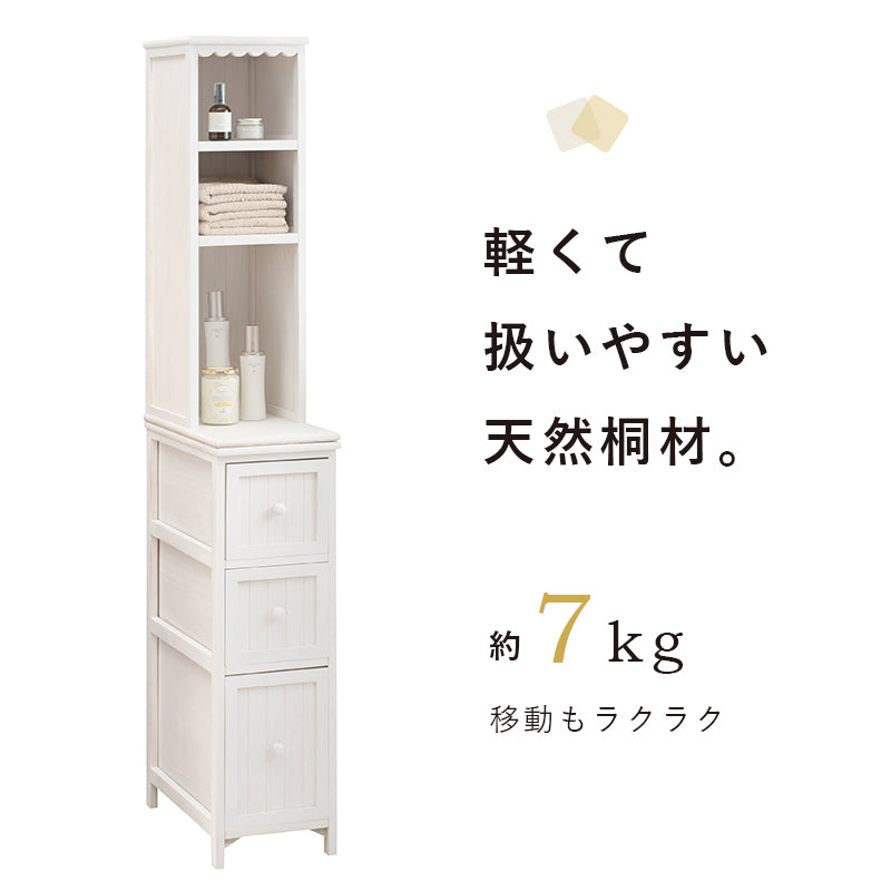 チェスト 収納家具 ランドリー 長年愛用 アンティーク加工 可愛らしい シャビ おしゃれ 北欧 シンプル モダン