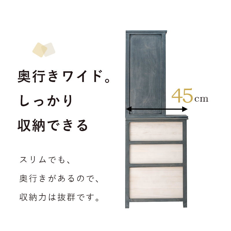 チェスト 収納家具 ランドリー 長年愛用 アンティーク加工 可愛らしい シャビ おしゃれ 北欧 シンプル モダン