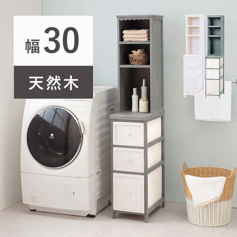 チェスト 収納家具 ランドリー 長年愛用 アンティーク加工 可愛らしい シャビ おしゃれ 北欧 シンプル モダン