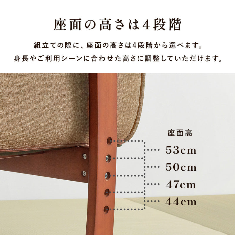 高座椅子 チェア 調整 座面 手元レバー 背もたれ角度 ポケットコイルスプリング 反発ウレタン 構造 座り