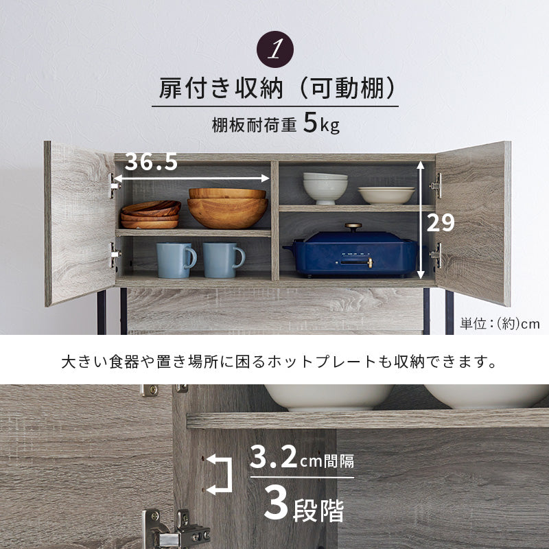 キッチンラック キッチン収納 食器棚 レンジ台 アイアン 木目 シート ヴィンテージ 組み合わせ