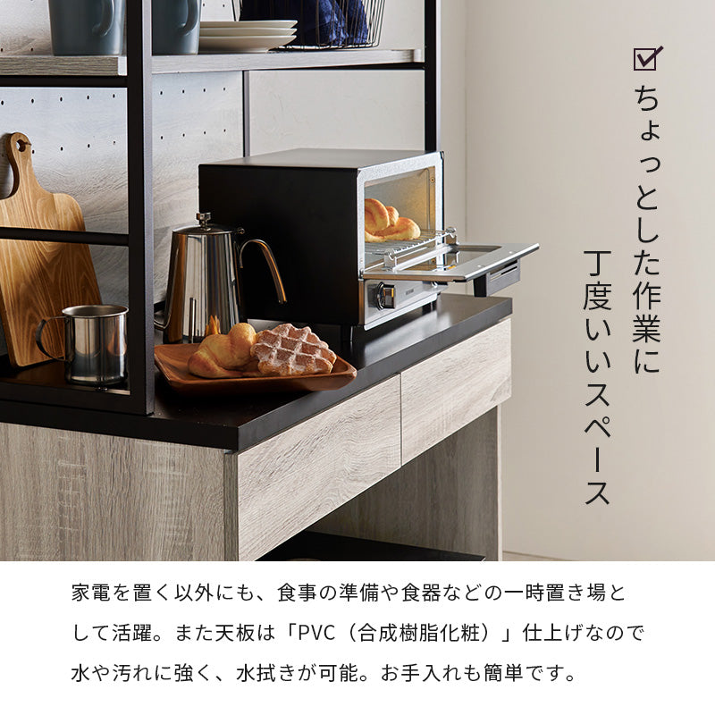キッチンラック キッチン収納 食器棚 レンジ台 アイアン 木目 シート ヴィンテージ 組み合わせ