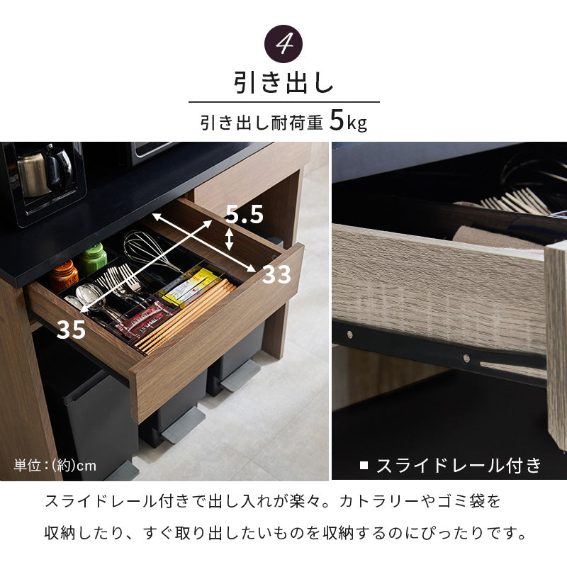 キッチンラック キッチン収納 食器棚 レンジ台 アイアン 木目 シート ヴィンテージ 組み合わせ