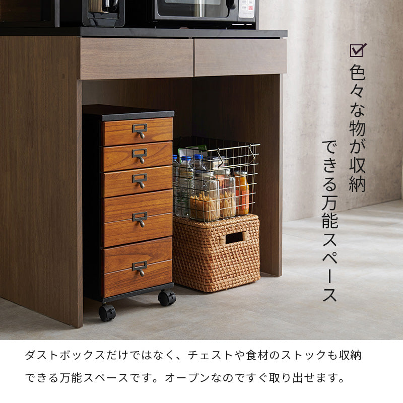 キッチンラック キッチン収納 食器棚 レンジ台 アイアン 木目 シート ヴィンテージ 組み合わせ