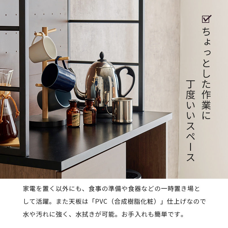 キッチンラック キッチン収納 食器棚 レンジ台 アイアン 木目 シート ヴィンテージ 組み合わせ 食品ストック