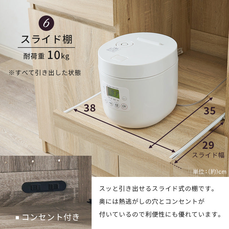 キッチンラック キッチン収納 食器棚 レンジ台 アイアン 木目 シート ヴィンテージ 組み合わせ 食品ストック