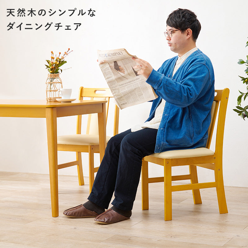 ダイニングチェア ダイニング 温かみ チェア 座面クッション 座面 クッション 取っ手 おしゃれ 北欧 シンプル