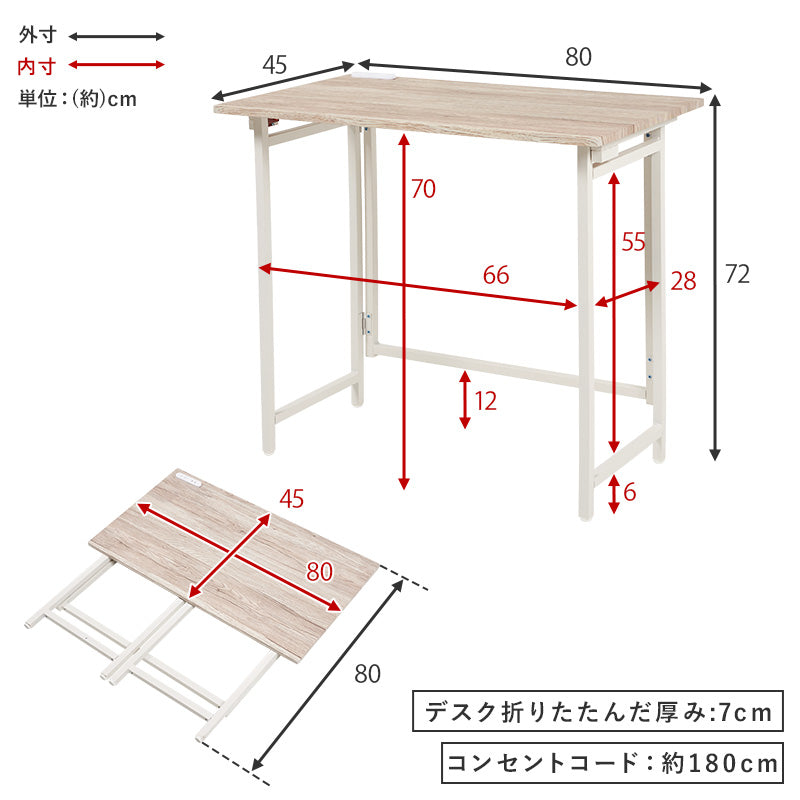 折りたたみデスクチェアセット デスクテーブル 必要 たたん 収納 パソコン作業 天板 コンセント 便利