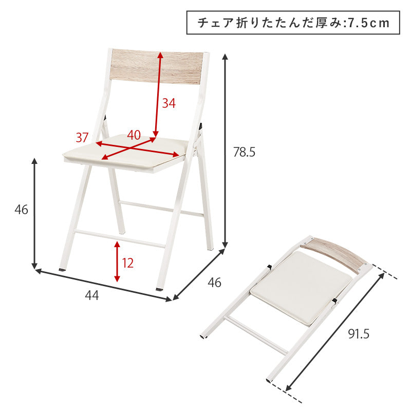 折りたたみデスクチェアセット デスクテーブル 必要 たたん 収納 パソコン作業 天板 コンセント 便利
