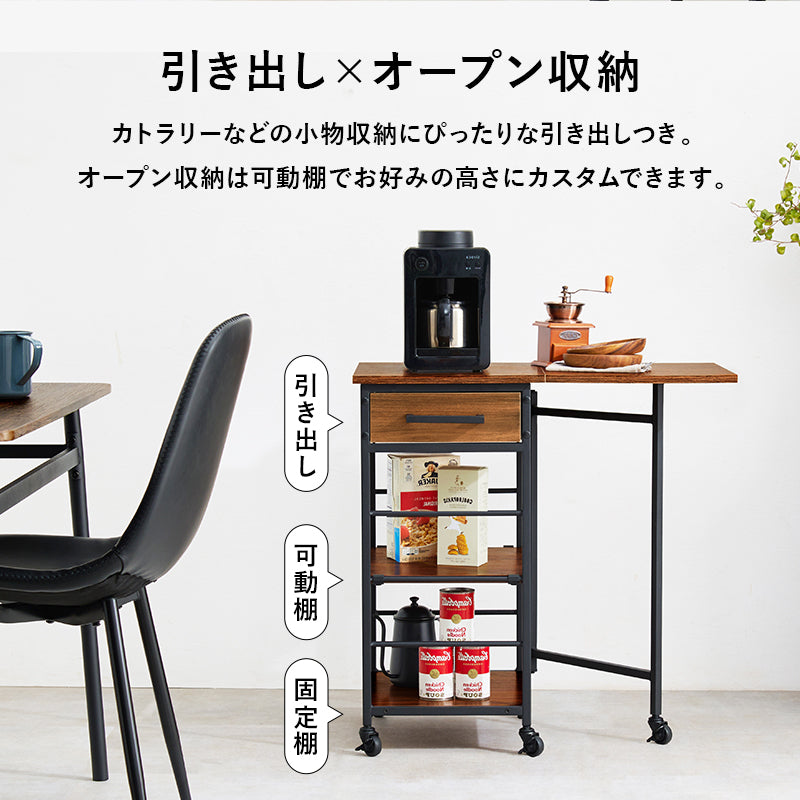 バタフライワゴン ワゴン キッチン収納 収納 キッチンワゴン 天板 キッチン 作業スペース 作業 スペース