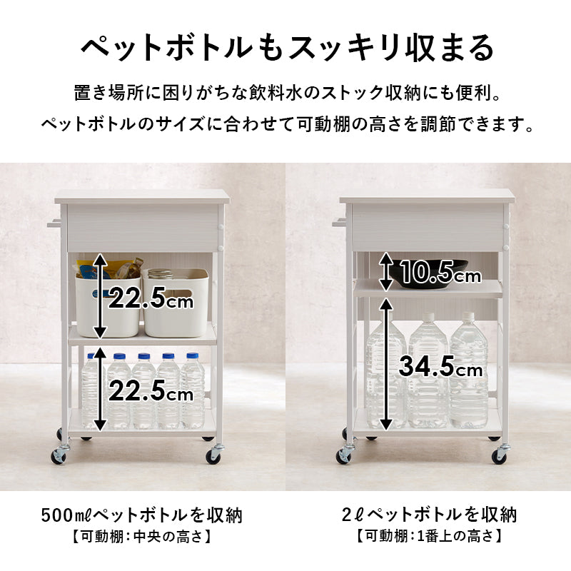 バタフライワゴン ワゴン キッチン収納 収納 キッチンワゴン 天板 キッチン 作業スペース 作業 スペース