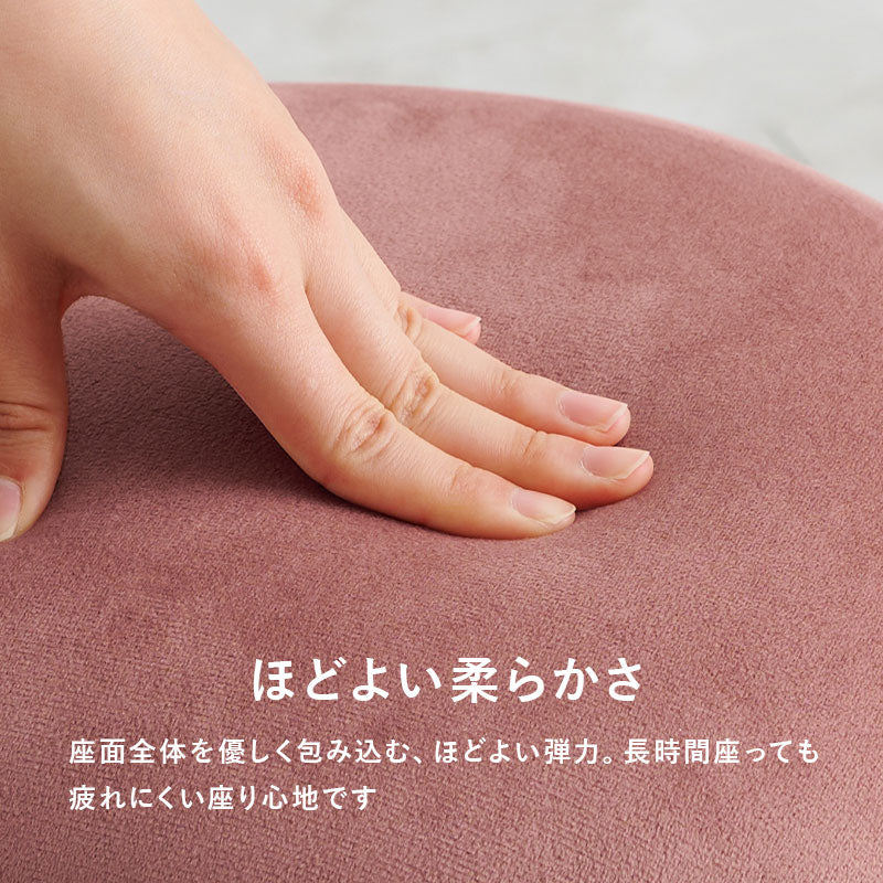 スツール チェア 椅子 座面 ゴールド 触り心地 ベロア 生地 使用 おしゃれ 北欧 シンプル モダン コンパクト