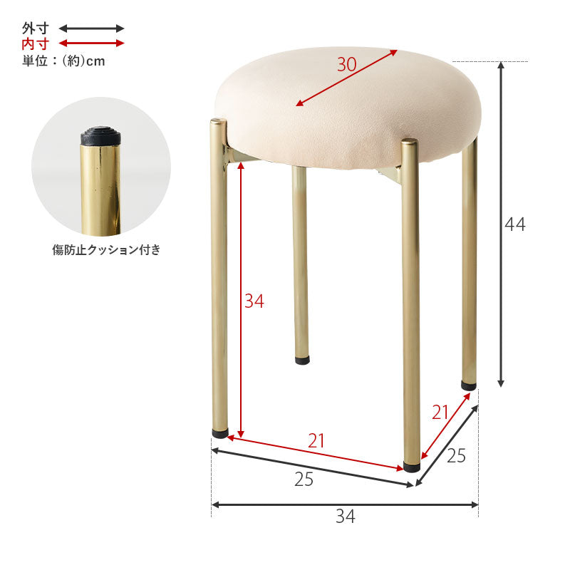 スツール チェア 椅子 座面 ゴールド 触り心地 ベロア 生地 使用 おしゃれ 北欧 シンプル モダン コンパクト