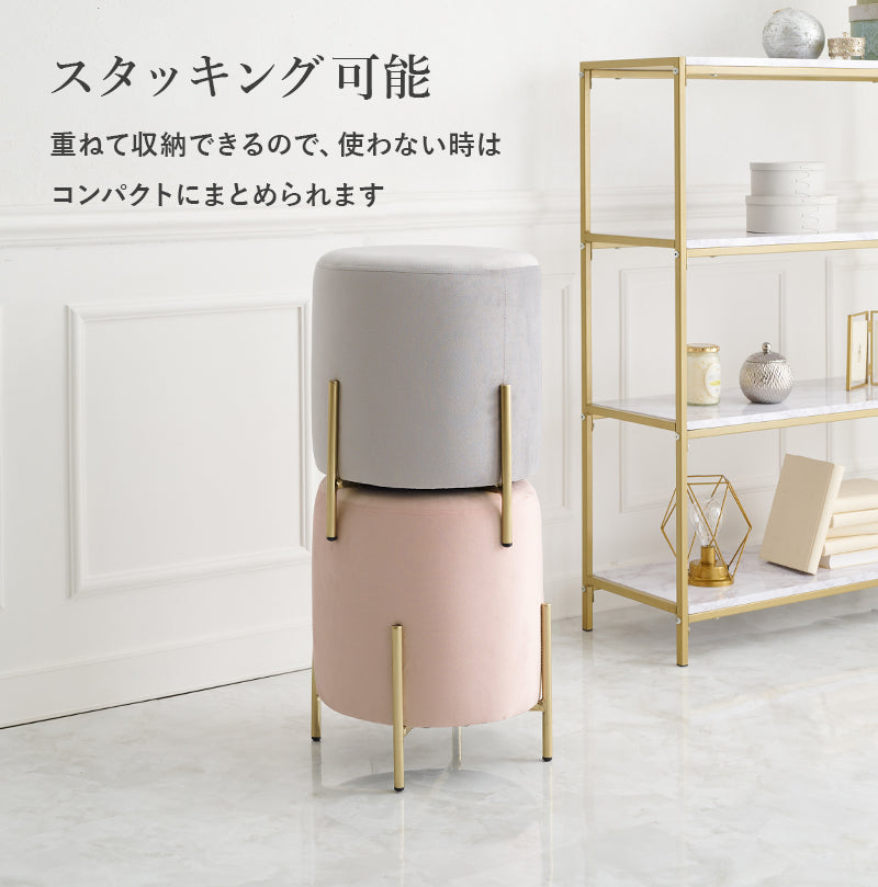 スツール チェア 椅子 触り心地 ベロア 生地 ゴールド脚 ゴールド おしゃれ 北欧 シンプル モダン コンパクト