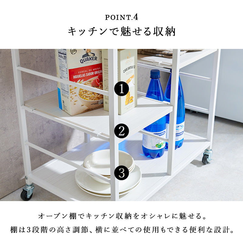 ワゴン キッチン収納 収納 作業スペース 補助テーブル キッチンワゴン 作業 スペース 補助 テーブル 快適 天板