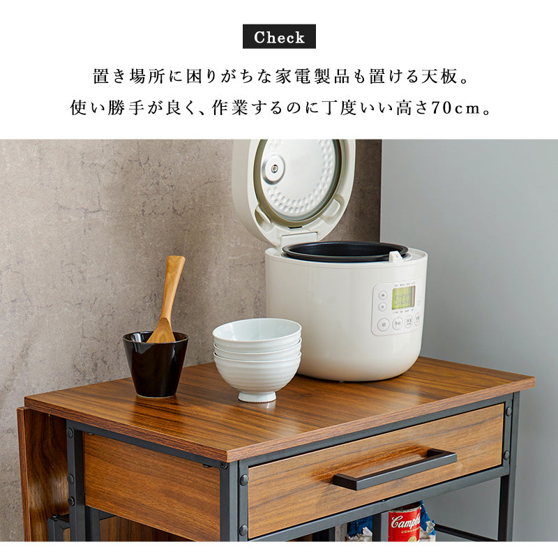 バタフライワゴン ワゴン キッチン収納 収納 バタフライ天板 作業スペース キッチンワゴン バタフライ 天板