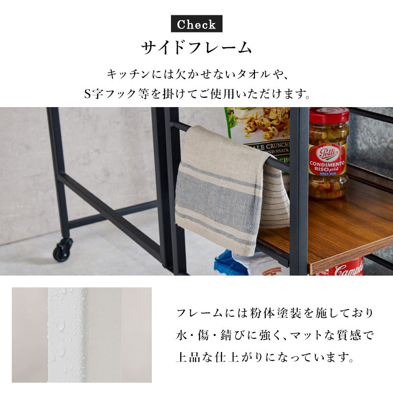 バタフライワゴン ワゴン キッチン収納 収納 バタフライ天板 作業スペース キッチンワゴン バタフライ 天板
