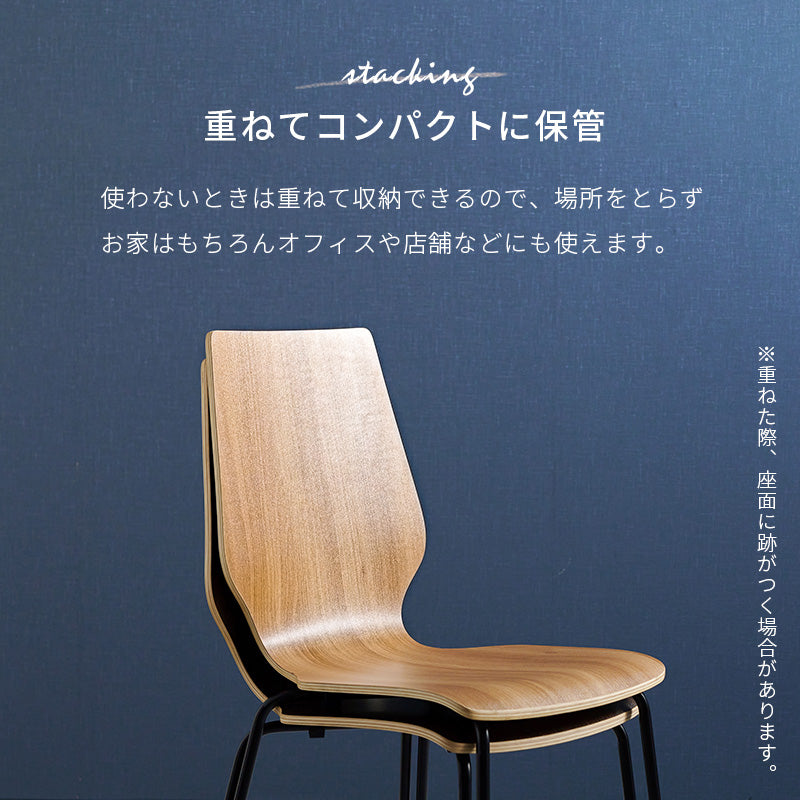 ダイニングチェア ダイニング スチール脚 木目 座面 スチール チェア おしゃれ 北欧 シンプル モダン