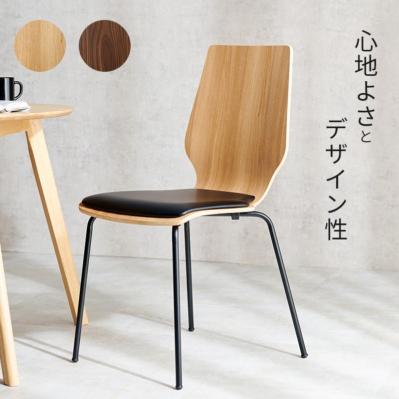 ダイニングチェア ダイニング スチール脚 木目 座面 スチール チェア クッション 時間 仕様 おしゃれ 北欧