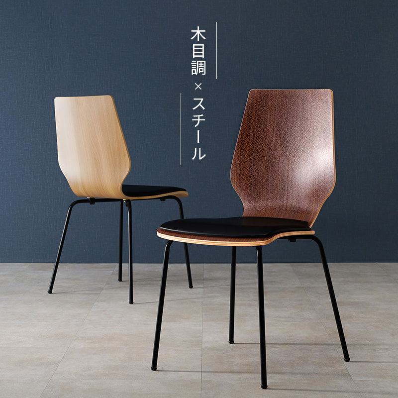 ダイニングチェア ダイニング スチール脚 木目 座面 スチール チェア クッション 時間 仕様 おしゃれ 北欧