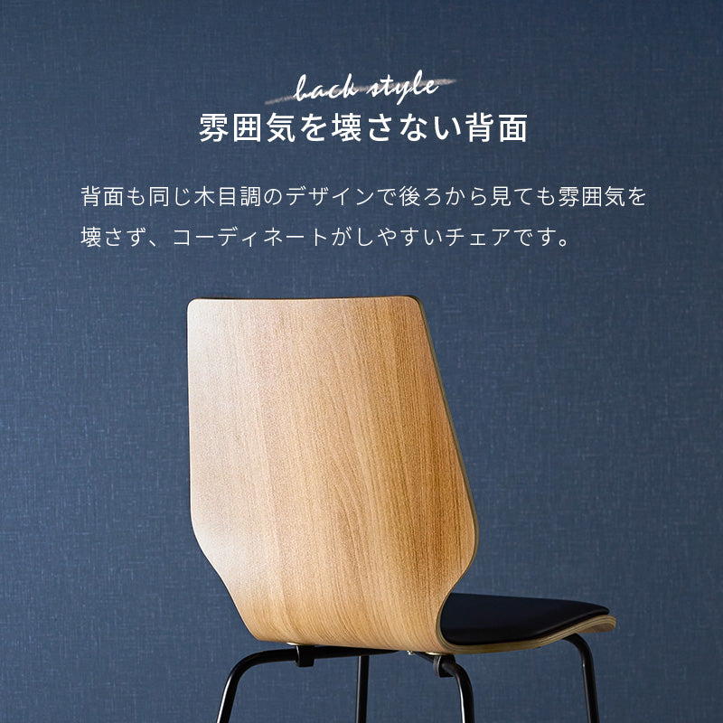 ダイニングチェア ダイニング スチール脚 木目 座面 スチール チェア クッション 時間 仕様 おしゃれ 北欧