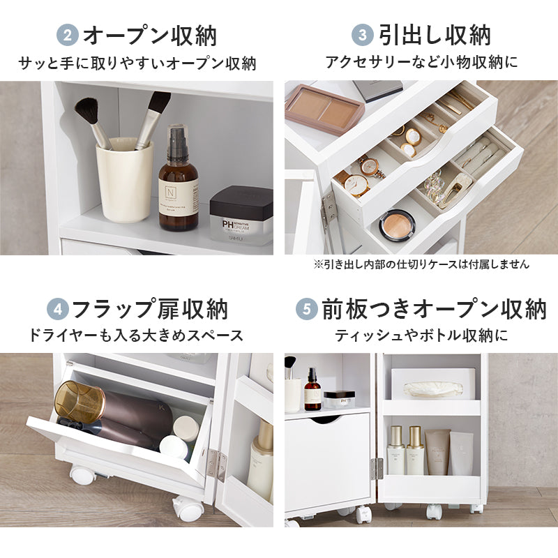 コスメワゴン ドレッサー コスメボックス コンパクト 収納 メイク 容量収納コスメワゴン 普段 リビング 容量