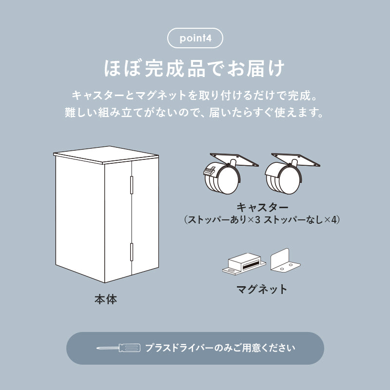 コスメワゴン ドレッサー コスメボックス コンパクト 収納 メイク 容量収納コスメワゴン 普段 リビング 容量