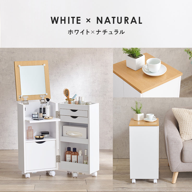 コスメワゴン ドレッサー コスメボックス コンパクト 収納 メイク 容量収納コスメワゴン 普段 リビング 容量